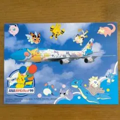 2025年最新】ポケモンカード ana 99の人気アイテム - メルカリ