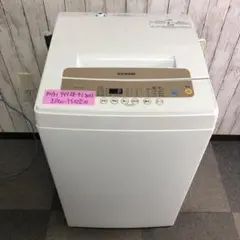 2025年最新】IRIS OHYAMA 洗濯機の人気アイテム - メルカリ