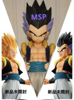 MSP ゴテンクス 一番くじドラゴンボール ゴテンクス D賞 E賞 新品未開封
