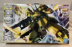 MG ティターンズ ジュピトリス試作モビルスーツ PMX-003 ジ・O MG ティターンズ ジュピトリス試作モビルスーツ PMX-003 ジ・O - メルカリ