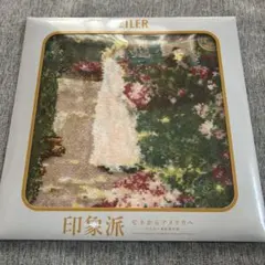 2025年最新】モネ フェイラーの人気アイテム - メルカリ