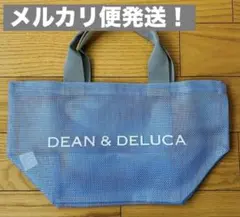 DEAN＆DELUCAメッシュトートバッグ ライラック S 新品未使用