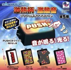 2025年最新】Sankyo パチンコの人気アイテム - メルカリ