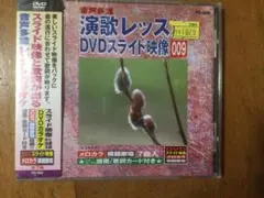 2026年最新】演歌レッスン DVDの人気アイテム - メルカリ