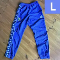 ❤️Kappa カッパ トラックパンツ ブルー イタリア代表 L 希少❤️