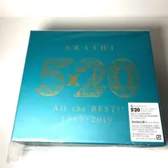 2026年最新】5 20 all the best 1999 2019 初回限定盤の人気アイテム