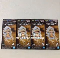 ワンピース ワールドコレクタブルフィギュア　親子の血筋1 モンキー・D・ルフィ