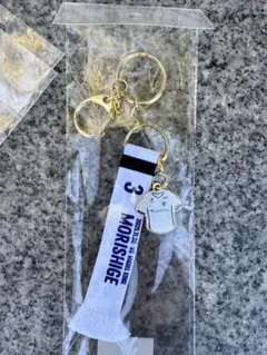 新品 アウェイ 限定 FC東京 森重真人 マフラーキーホルダー