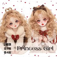 (NO.638)人物ステッカー 女の子ステッカー　コラージュ素材