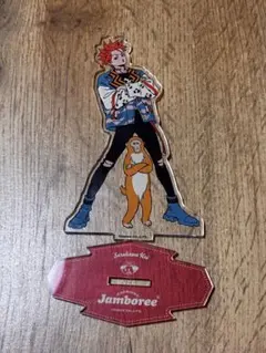 カリスマ 猿川慧 アクリルスタンド アクスタ 2nd ブロマイドホルダー