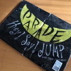 Hey!Say!JUMP PARADEツアータオル 2枚セット