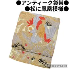 多色 花柄 紋金彩袋帯 - メルカリ