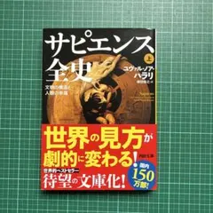 まるこ様 リクエスト 2点 まとめ商品