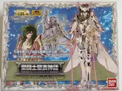 【未開封 聖闘士聖衣神話 アンドロメダ瞬 神聖衣】冥王ハーデス エリシオン編
