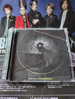 BUCK-TICK×藤岡市コラボグッズ❁アクリルキーホルダー❁フルコンプリート Amazon.co.jp: BUCK-TICK×藤岡市コラボグッズ アクリル