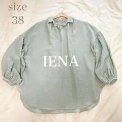 【美品】IENA ヴィンテージワッシャーギャザーシャツブラウス 38 グリーンのサムネイル