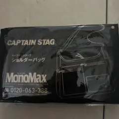 モノマックス 付録 キャプテンスタッグ ショルダーバッグ