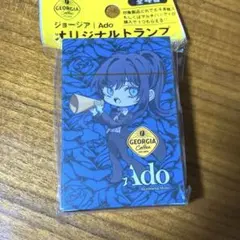 ジョージア　ado トランプ