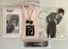 Item thumbnail for item 37aeb058-4dff-459d-ad11-fccb4e159e66