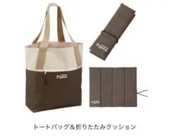 阪神タイガース FC特典 トートバッグ&折りたたみクッション