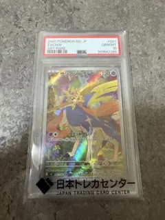 え*る様 【PSA10】アメイジングレア ザシアン 伝説の鼓動 - メルカリ