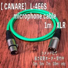 CANARE】L-4E6S マイクケーブル 3m XLR - メルカリ