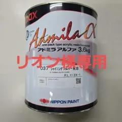 日本ペイントアドミラアルファクリスタルシルバー荒目3.6㎏ - メルカリ
