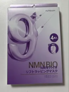 numbuzin NMNバイオリフトラッピングマスク 4枚入