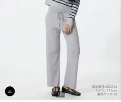 ユニクロ ニットリブパンツ