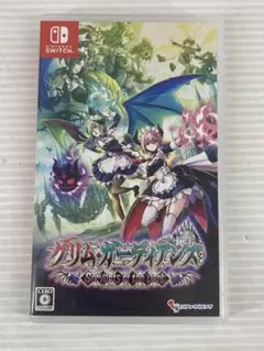 G013 グリム・ガーディアンズ サーヴァント・オブ・ザ・ダーク