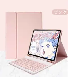 iPad mini対応 ワイヤレスキーボード付 タブレットケース ピンク