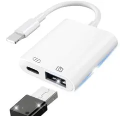 USB変換アダプタ ライトニング iPAD iPhone 2in1 高速伝送