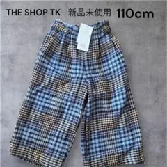 THE SHOP TK チェック柄 ロングパンツ 110cm