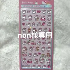 【正規品】ボンボンドロップシール サンリオ mini キティ ピンク