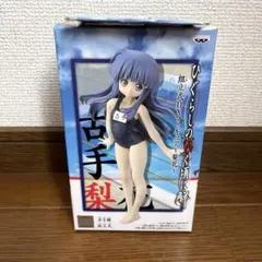 2025年最新】ひぐらしのなく頃に解_フィギュアの人気アイテム - メルカリ