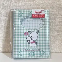 シールバインダー　ポチャッコ
