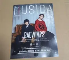Mrs. GREEN APPLE 10ベストCD MAGICAL PRICE盤