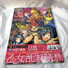 Item thumbnail for item 80ea91fe-07d9-4973-8202-194a0fd8ec79