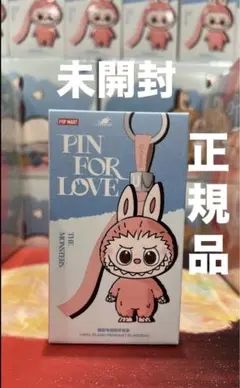 POP MART PIN FOR LOVE THE MONSTERS 未開封