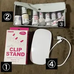 セルフネイルセット　UVライト　ジェルネイル　ネイルスタンド