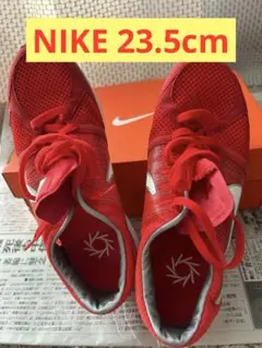 【新品未使用】23.5cm Nike スパイクシューズ　ランニングシューズ