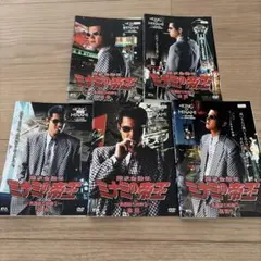 2026年最新】ミナミの帝王 dvd 全巻の人気アイテム - メルカリ