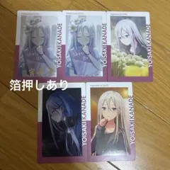 プロセカ エピカ 箔押し 宵崎奏 - メルカリ