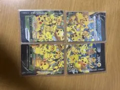 ポケモンカード ピカチュウV-UNION 4枚セット 25th