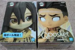 鬼滅の刃　Qposket　伊黒小芭内・悲鳴嶼行冥　フィギュア2体セット