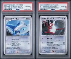 水の都のラティアス 映画10周年記念プレミアムシート 10th - メルカリ