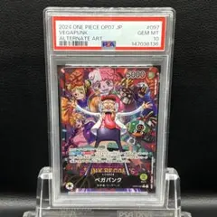 PSA10 ボア・ハンコック 2010 ベリーマッチ PCC-010 - メルカリ
