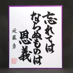 池波正太郎 自選随筆集 上巻 - メルカリ