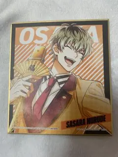 ヒプノシスマイク　白膠木簓　オオサカディビジョン キャラクターグッズ