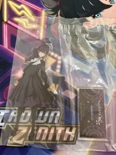 [送料無料] プロセカ セガラッキーくじ 朝比奈まふゆ